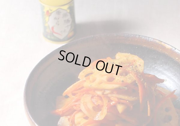 画像3: 香膳十味唐辛子