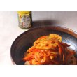 画像3: 香膳十味唐辛子 (3)